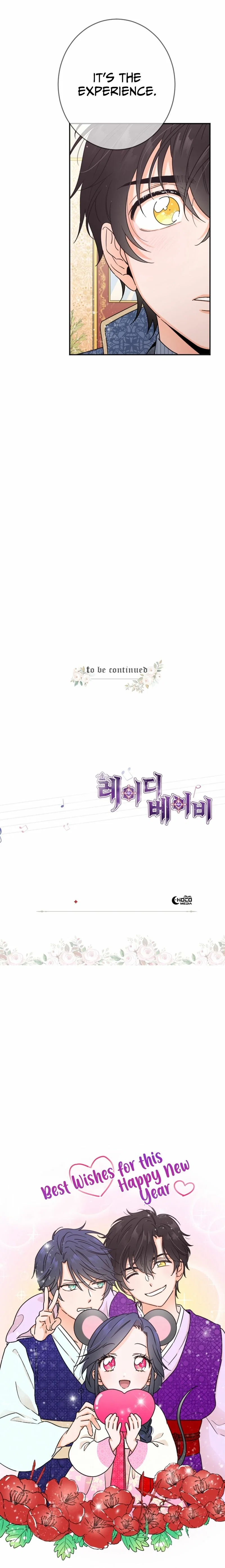 Lady Baby Chapter 74 - Page 16