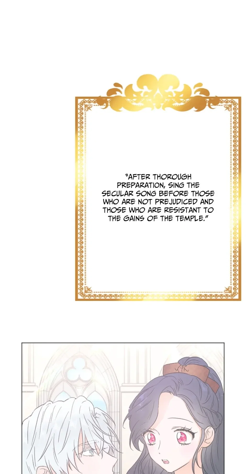 Lady Baby Chapter 118 - Page 17
