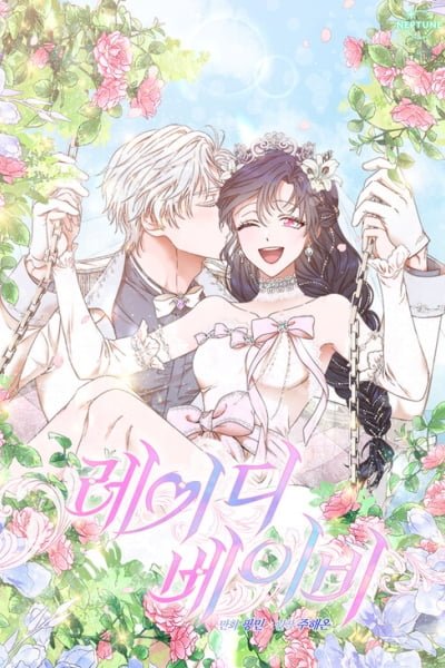 Lady Baby cover