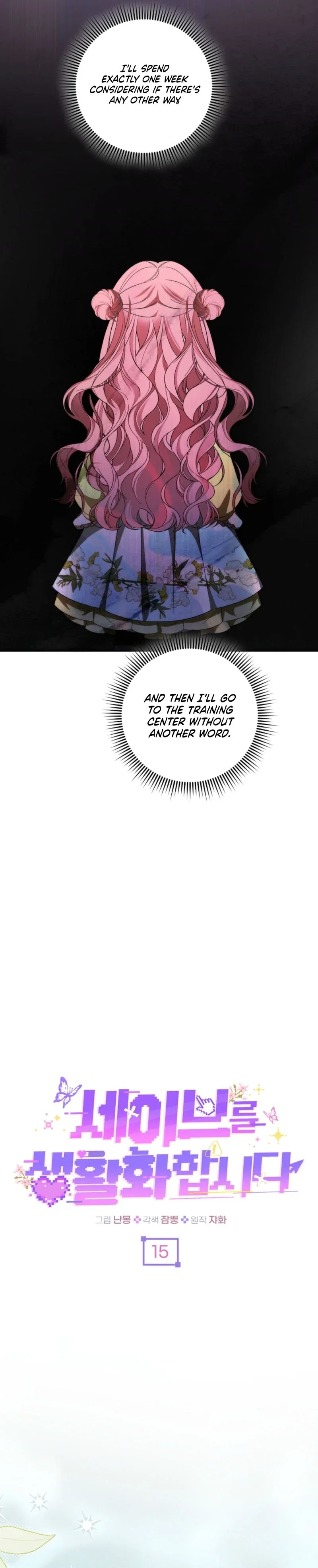 Let’s Make Saving a Habit Chapter 15 - Page 19