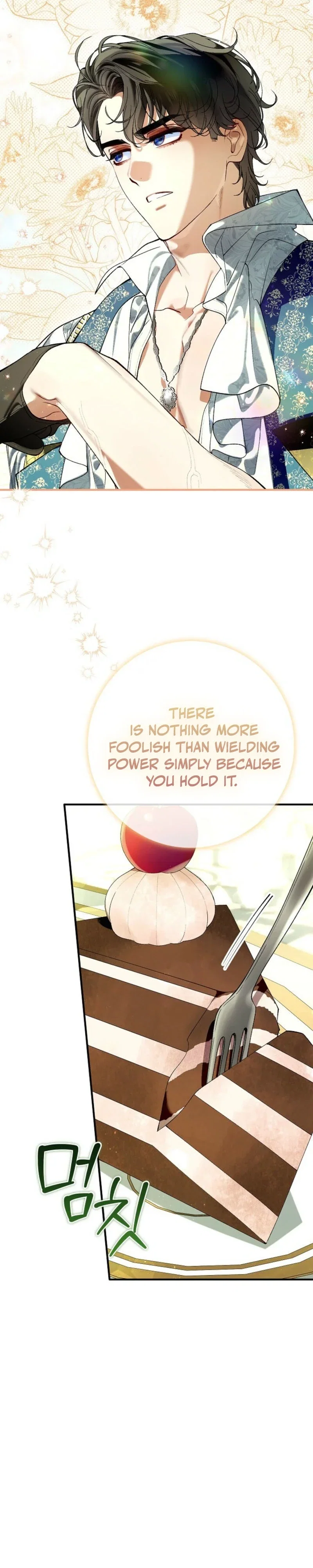 Let’s Pretend We Don’t Know Each Other Chapter 19 - Page 18