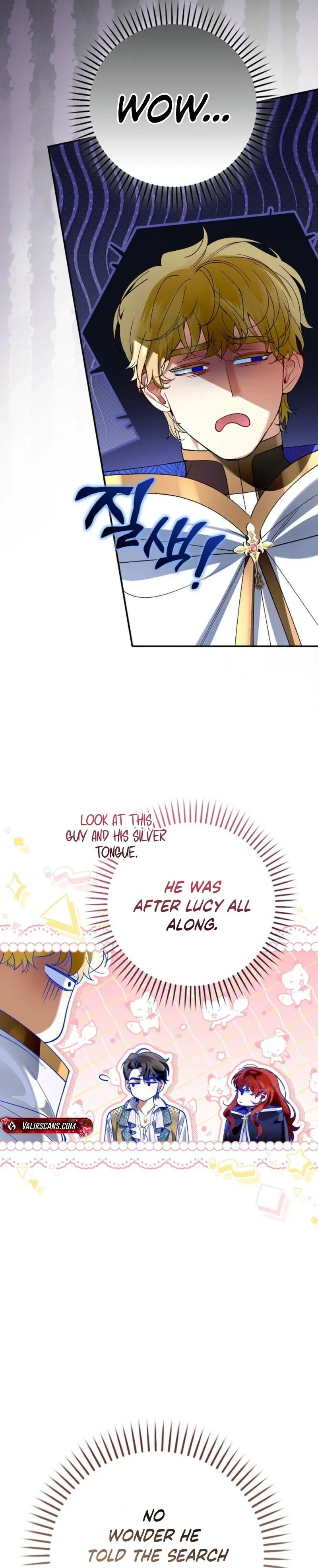 Let’s Pretend We Don’t Know Each Other Chapter 19 - Page 32