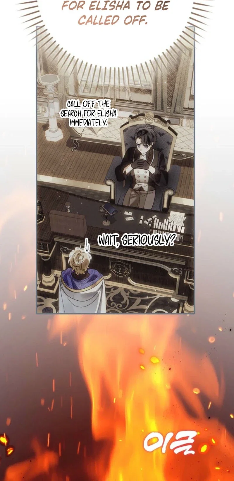 Let’s Pretend We Don’t Know Each Other Chapter 19 - Page 33
