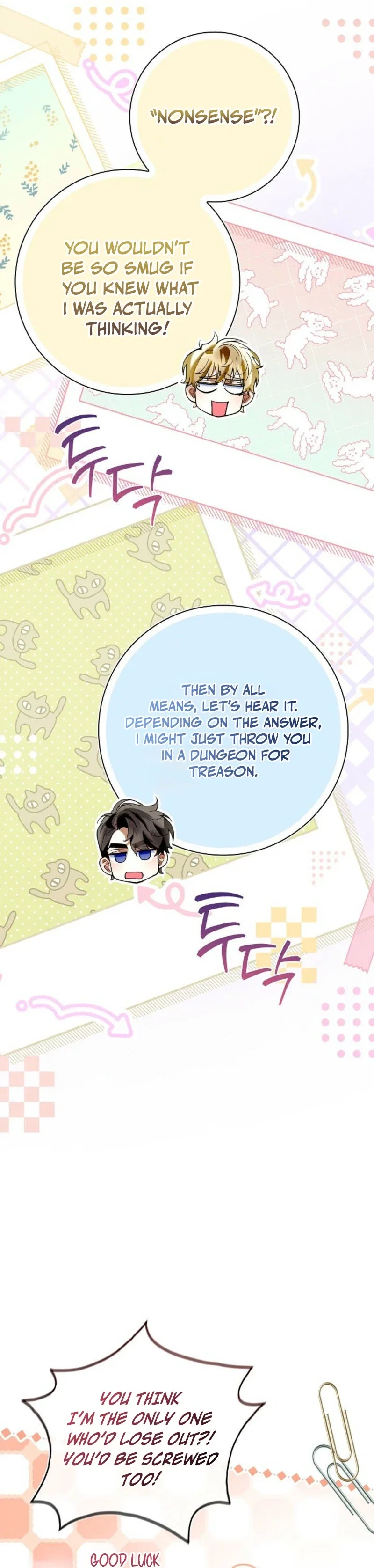 Let’s Pretend We Don’t Know Each Other Chapter 19 - Page 36