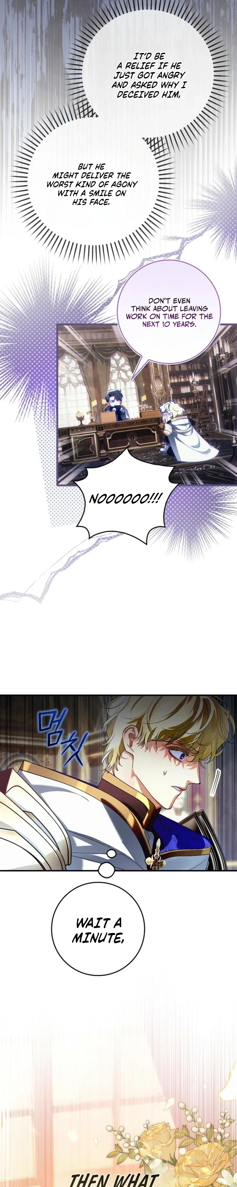 Let’s Pretend We Don’t Know Each Other Chapter 22 - Page 3