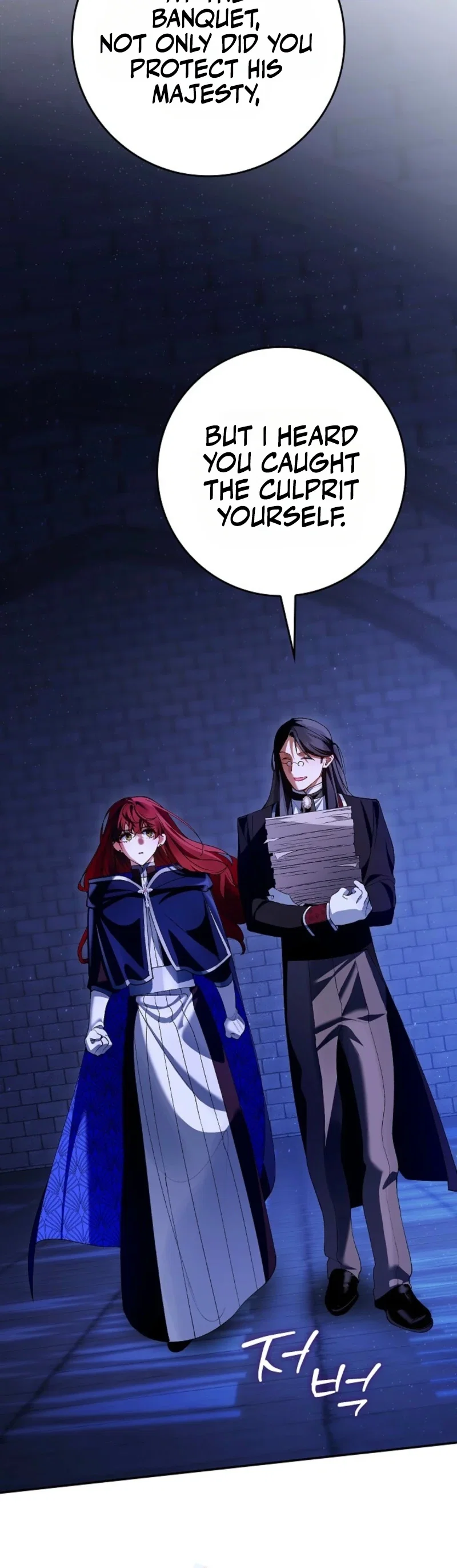 Let’s Pretend We Don’t Know Each Other Chapter 29 - Page 3