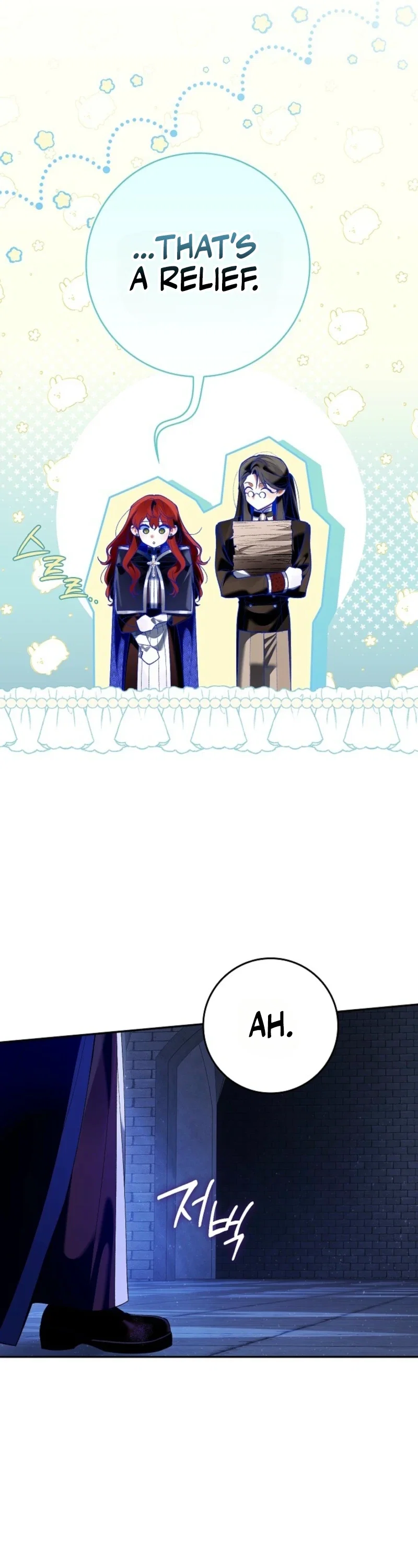 Let’s Pretend We Don’t Know Each Other Chapter 29 - Page 13