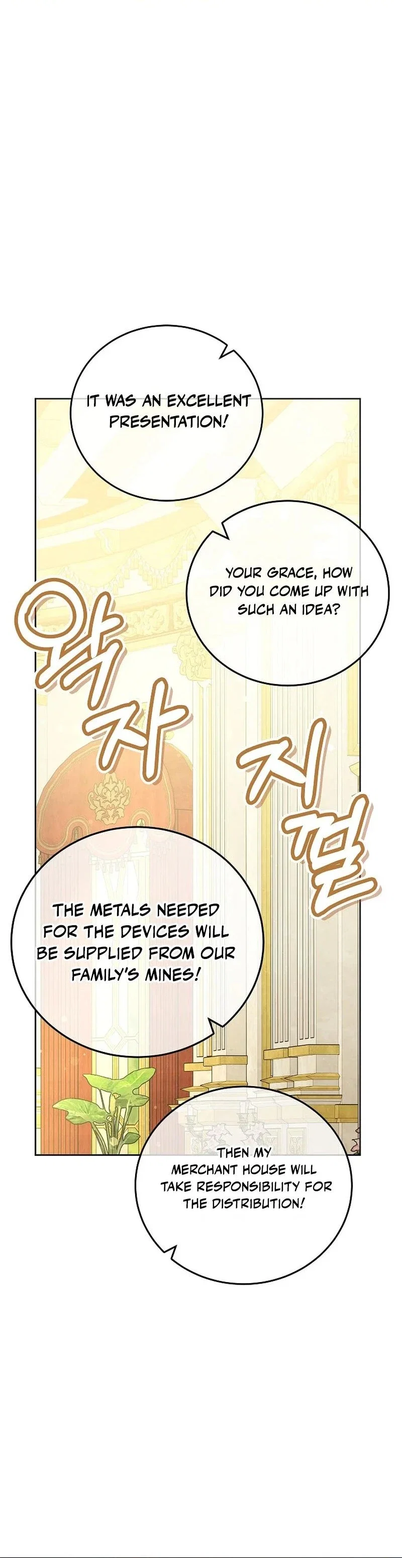 Let’s Start Part 2 of this Ruined Work Chapter 30 - Page 14