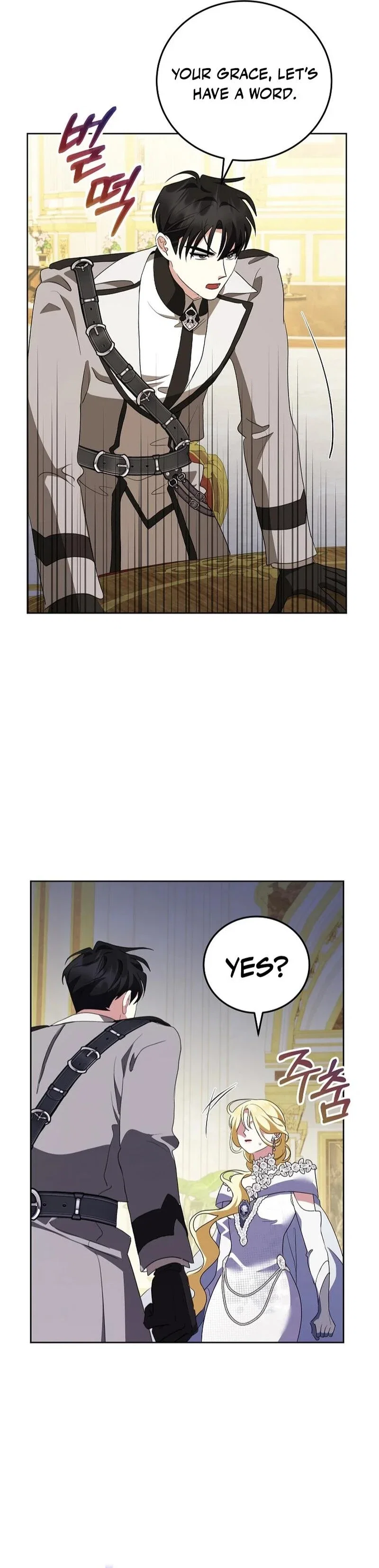 Let’s Start Part 2 of this Ruined Work Chapter 30 - Page 17