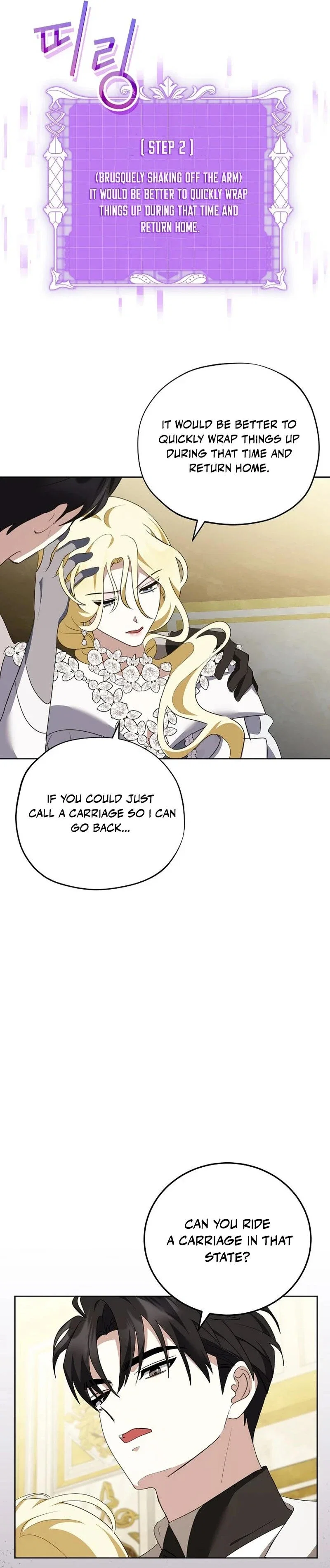 Let’s Start Part 2 of this Ruined Work Chapter 30 - Page 20