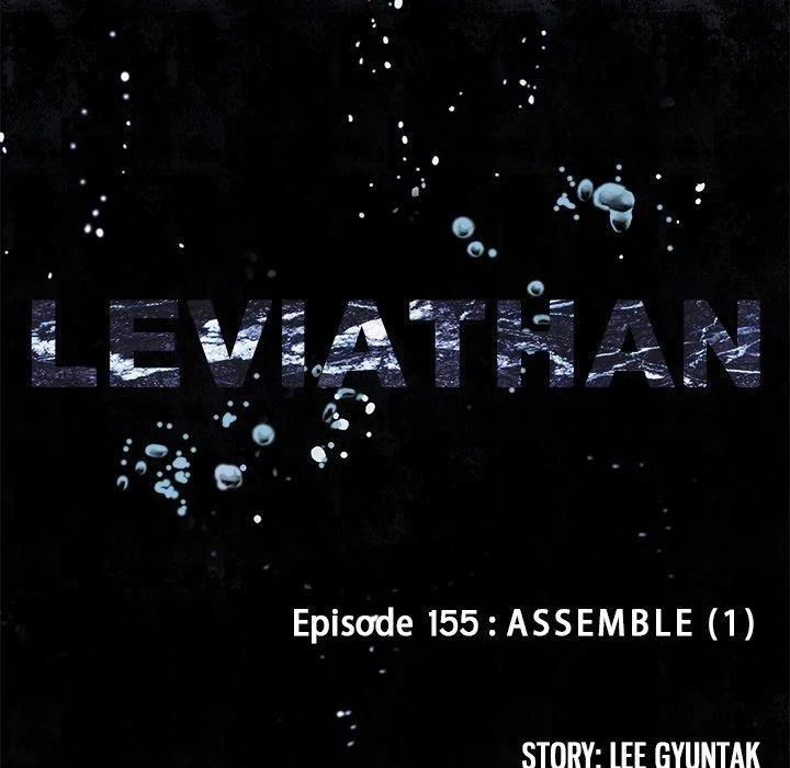 Leviathan (LEE Gyuntak) Chapter 155 - Page 10
