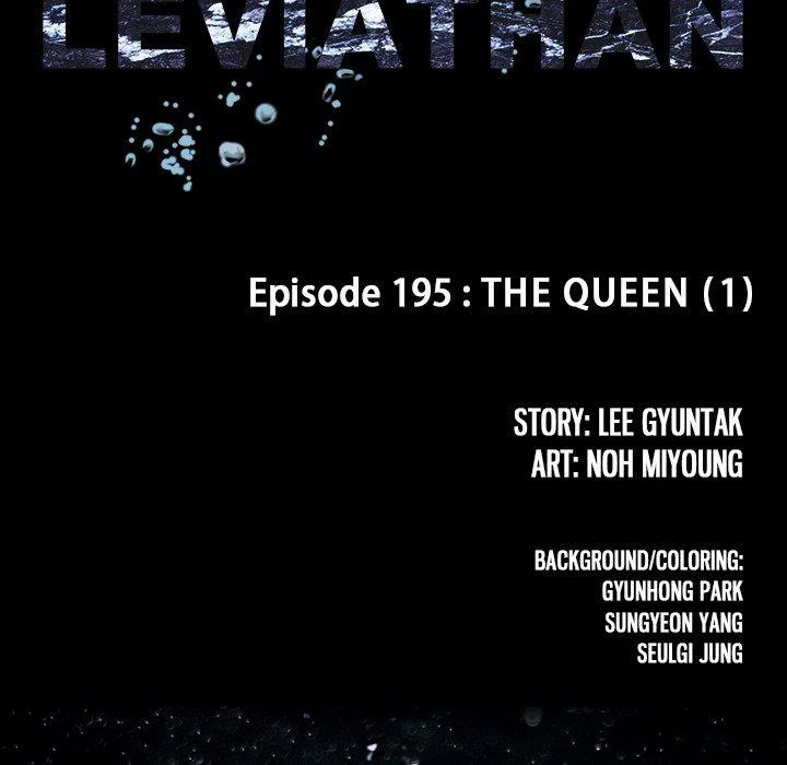 Leviathan (LEE Gyuntak) Chapter 195 - Page 14
