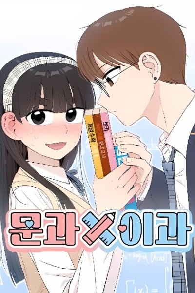 Read Liberal Arts X Natural Sciences manga online free