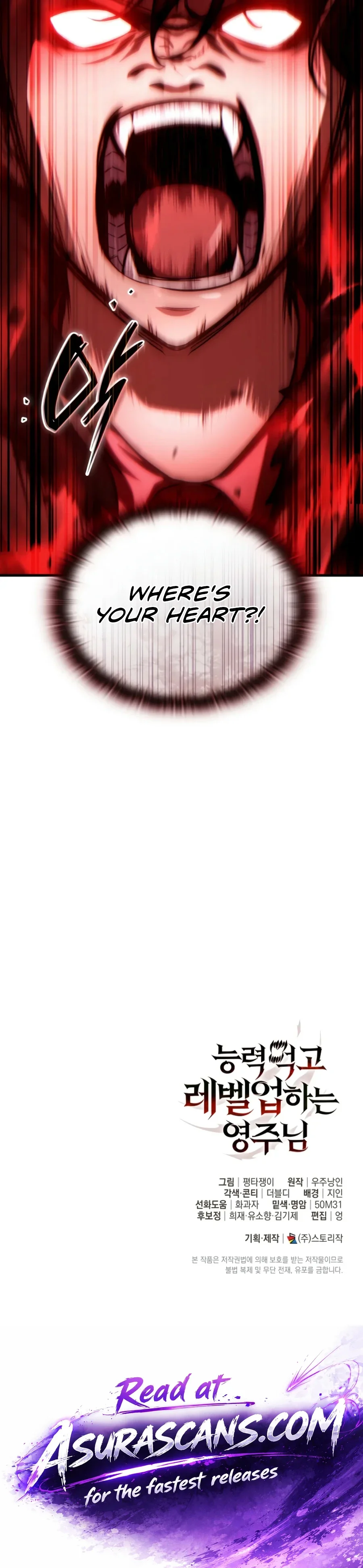 Limitless Predation Chapter 12 - Page 17
