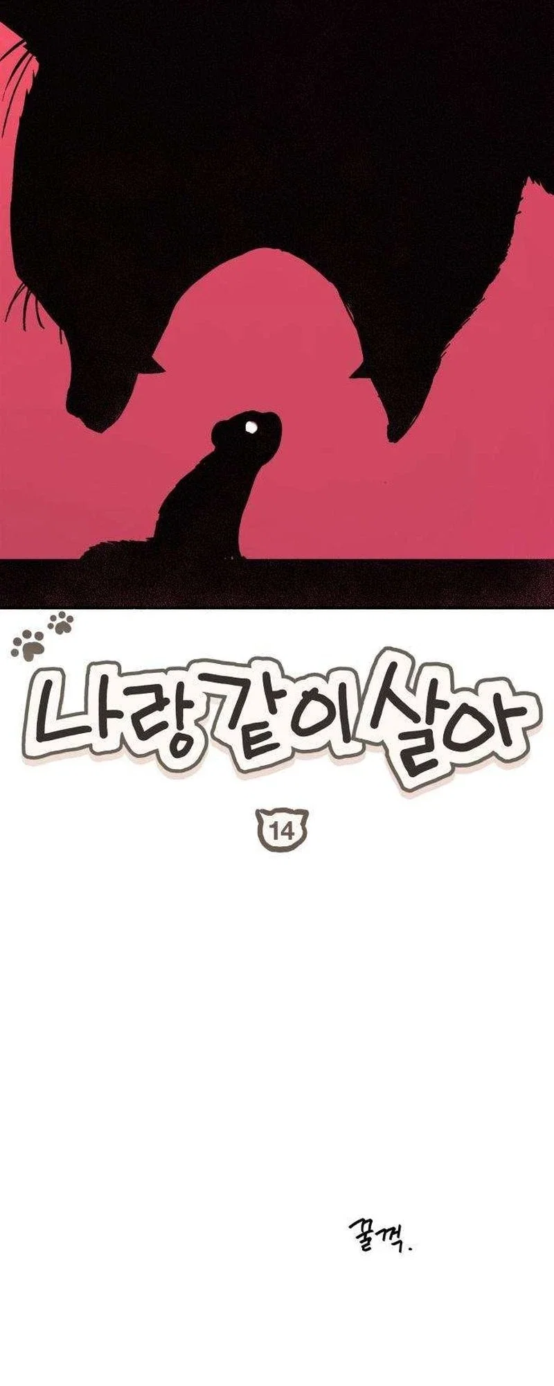 Live With Me Chapter 14 - Page 11