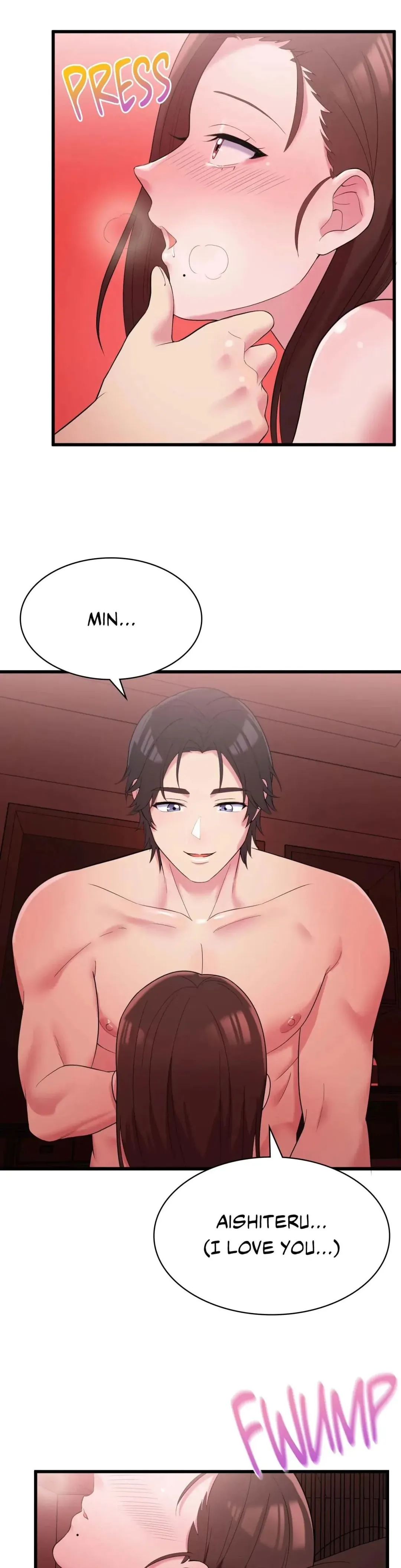 Long Island Iced Tea Chapter 7 - Page 12