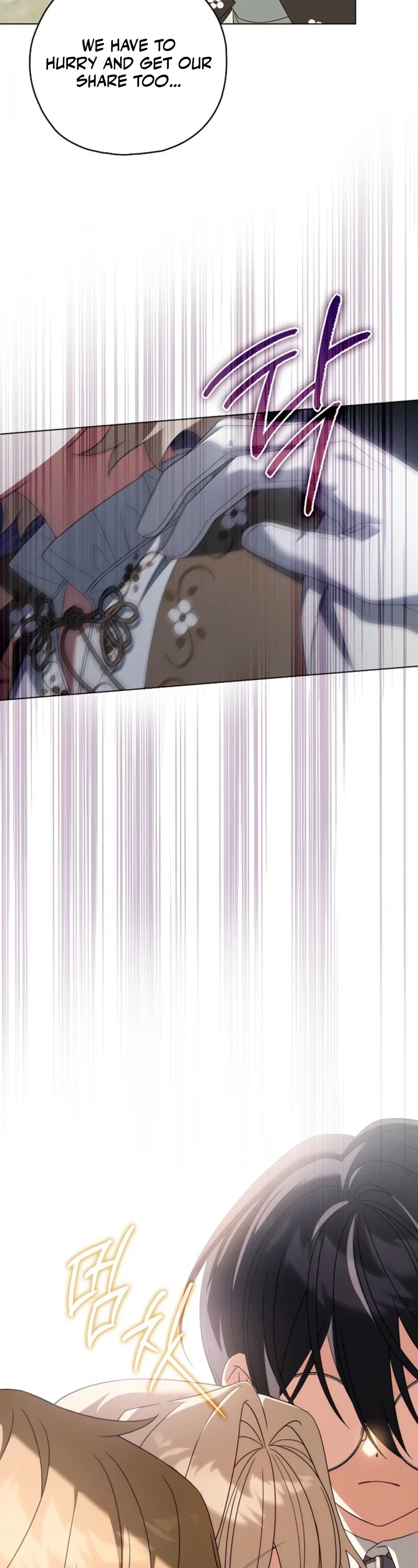 Looking for the Villainess’s Contract Husband Chapter 19 - Page 3