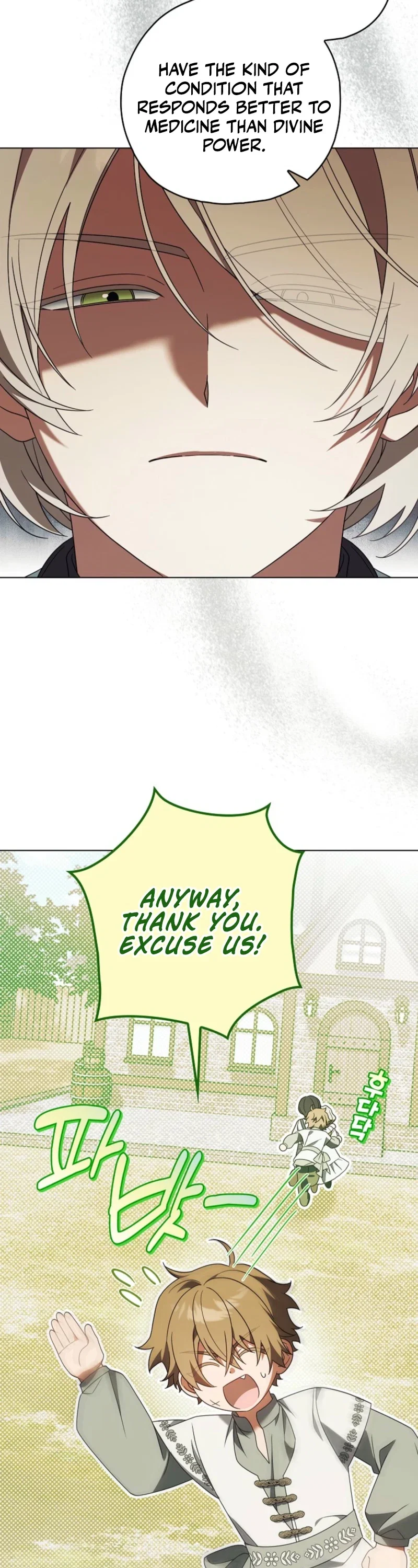 Looking for the Villainess’s Contract Husband Chapter 19 - Page 11