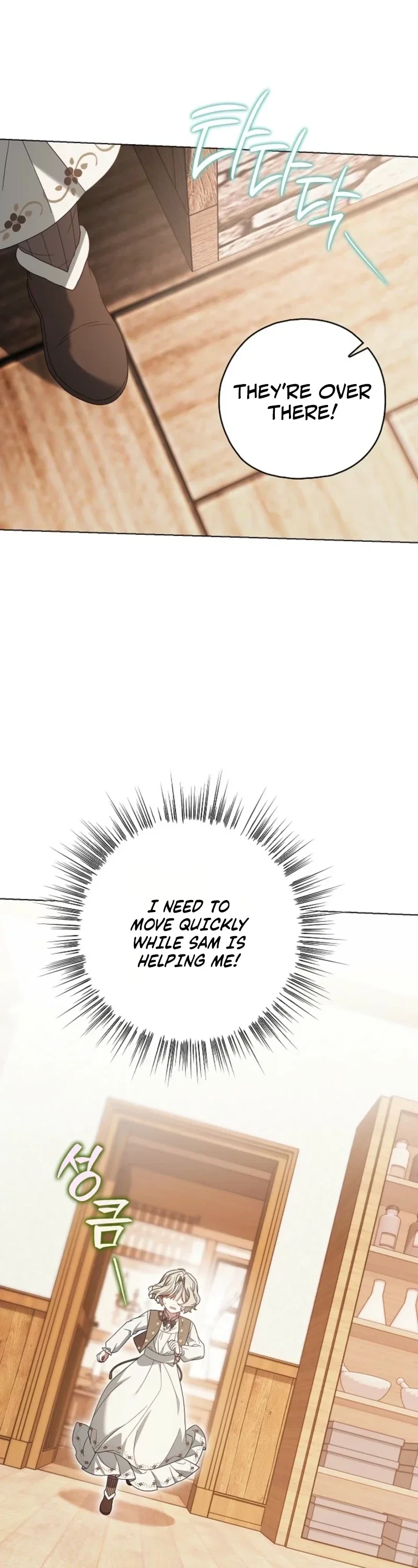 Looking for the Villainess’s Contract Husband Chapter 20 - Page 23