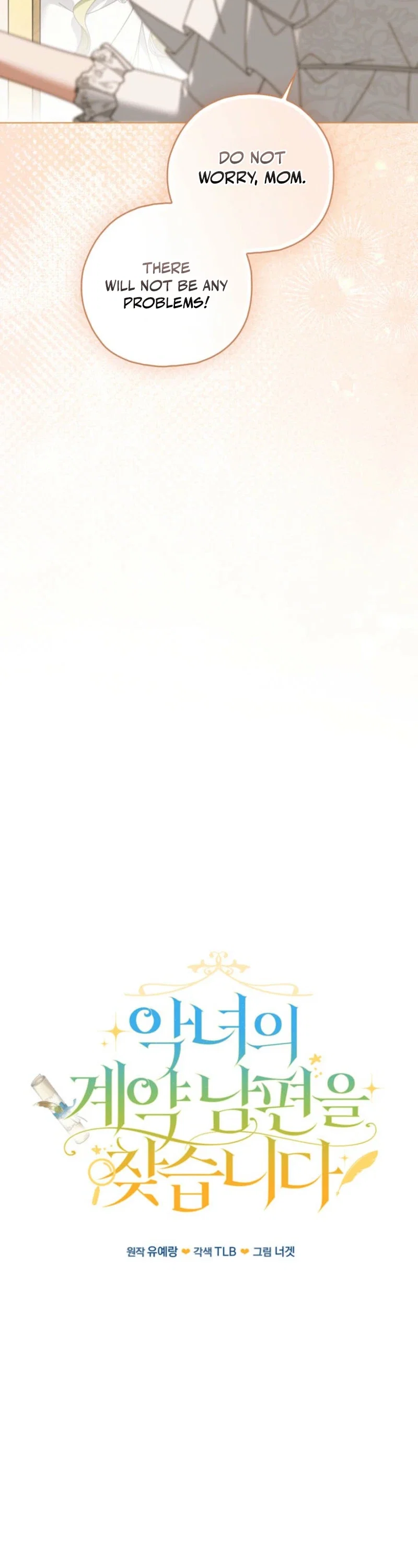 Looking for the Villainess’s Contract Husband Chapter 30 - Page 15
