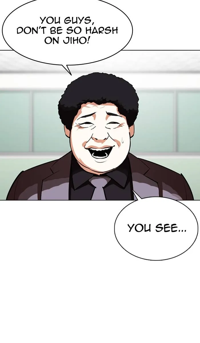 Lookism Chapter 355 - Page 15
