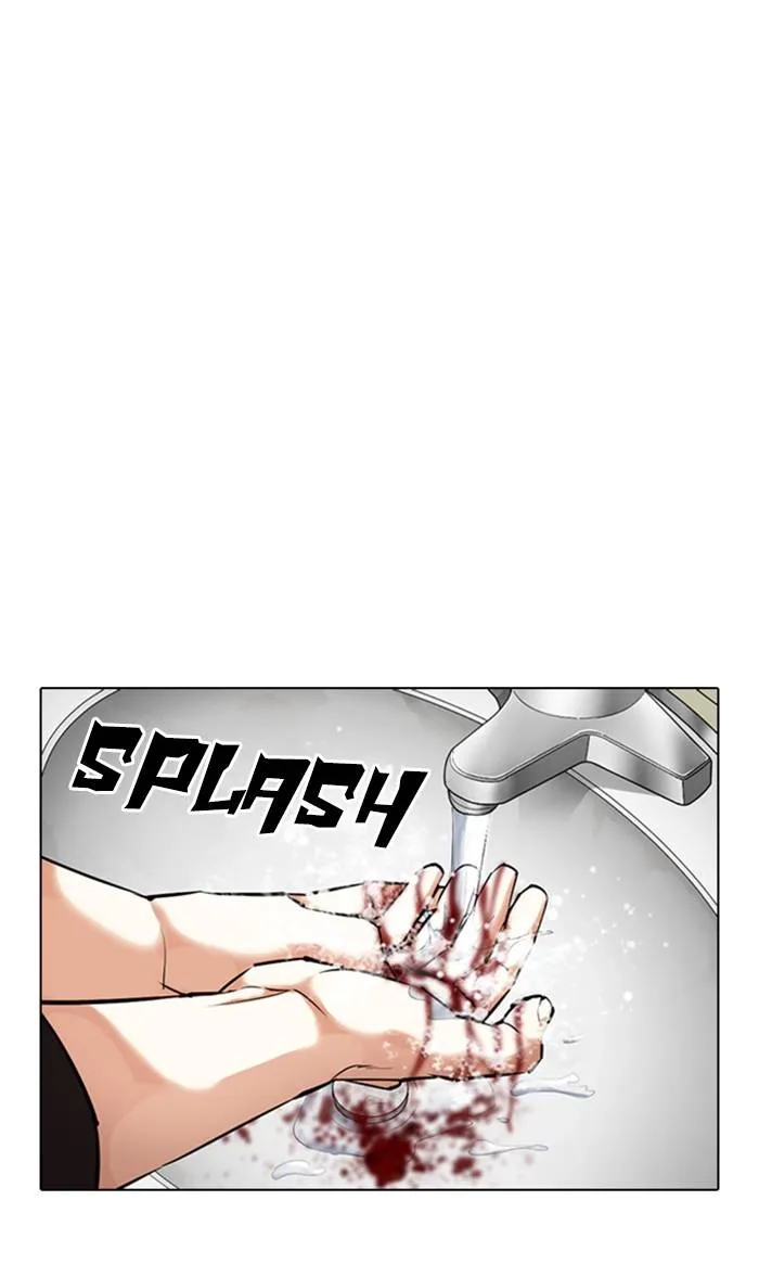 Lookism Chapter 355 - Page 53