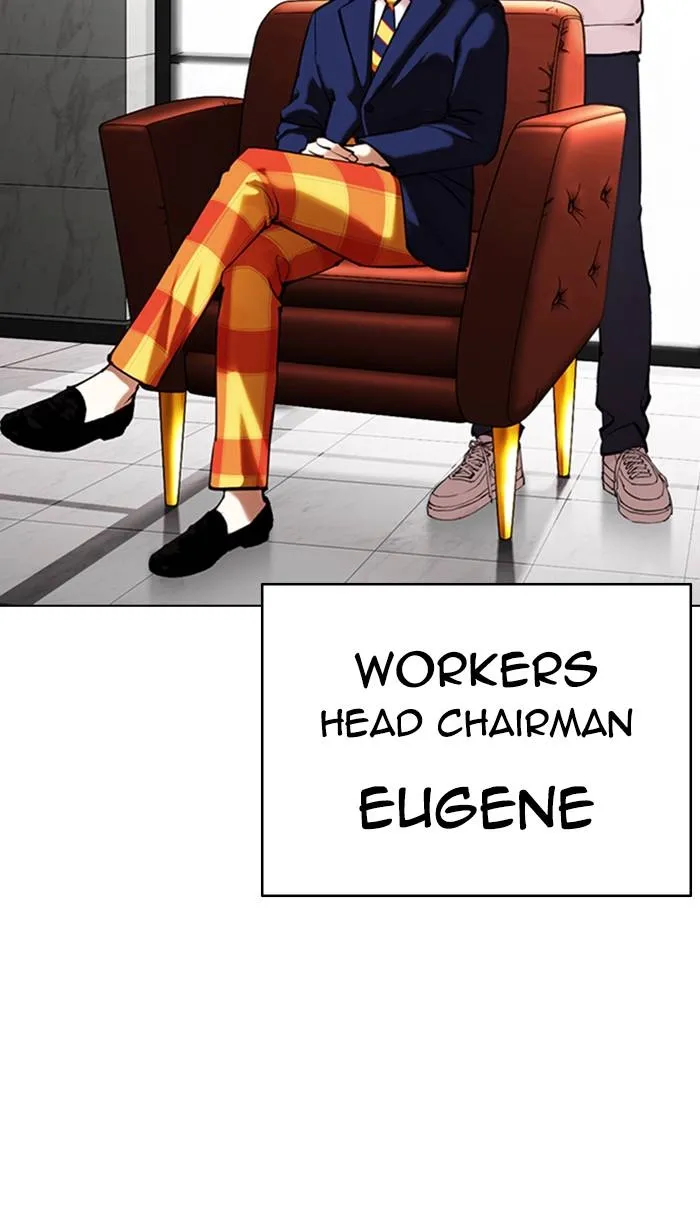Lookism Chapter 355 - Page 82