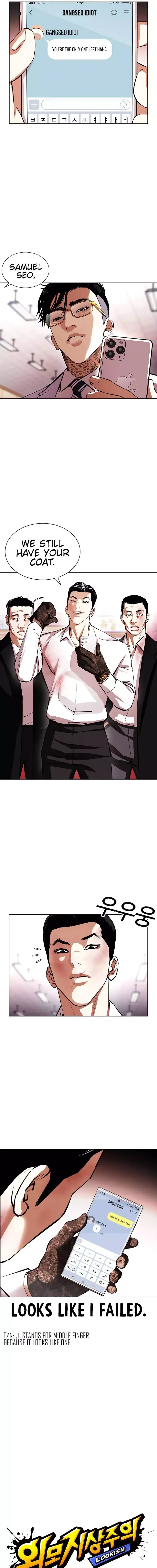 Lookism Chapter 392 - Page 3
