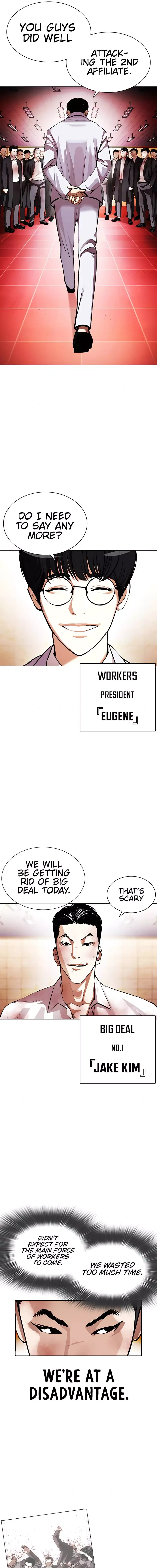 Lookism Chapter 392 - Page 5