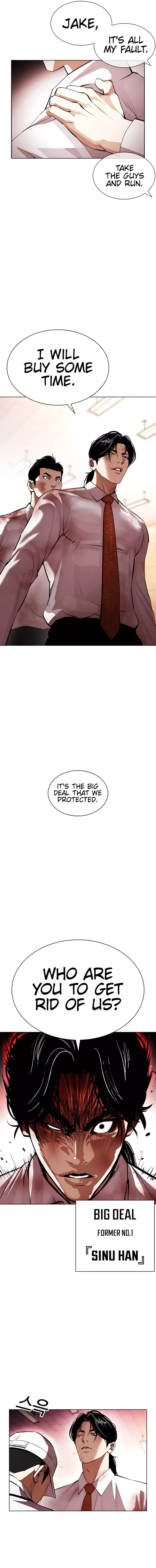 Lookism Chapter 392 - Page 7