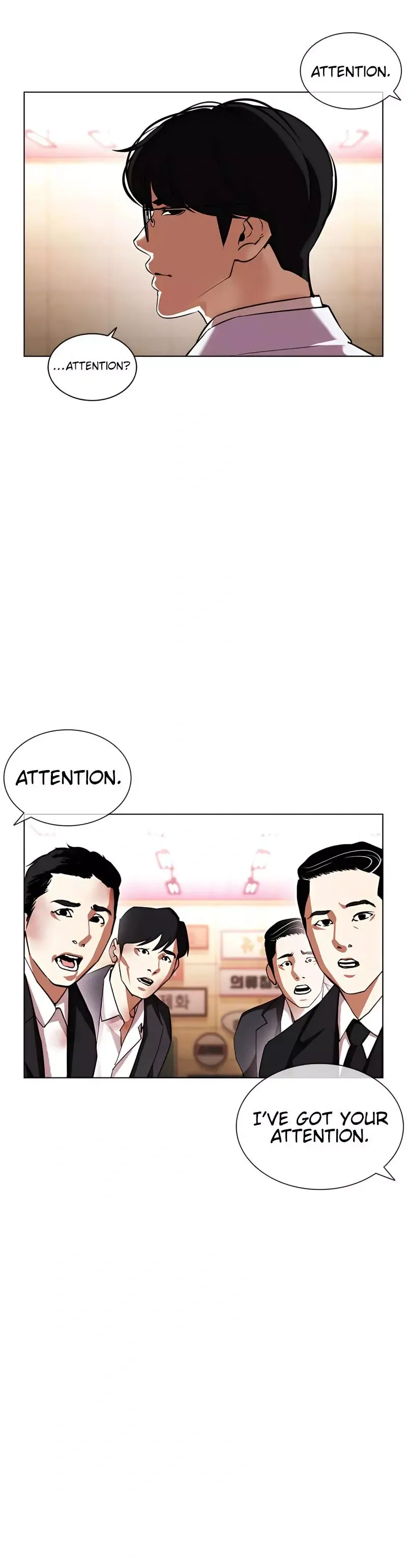 Lookism Chapter 392 - Page 12