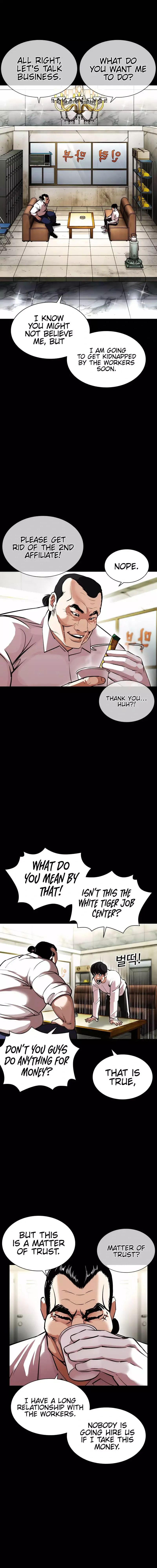 Lookism Chapter 392 - Page 17
