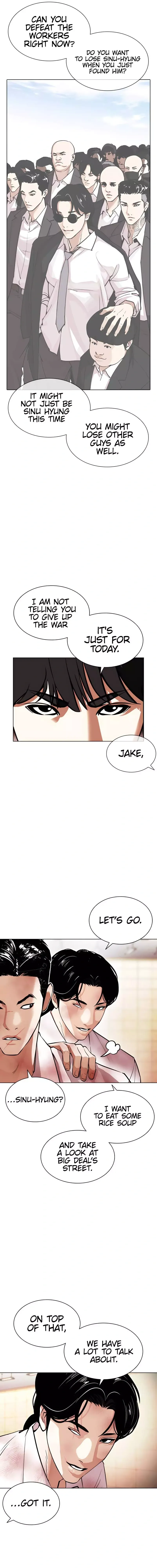 Lookism Chapter 392 - Page 25