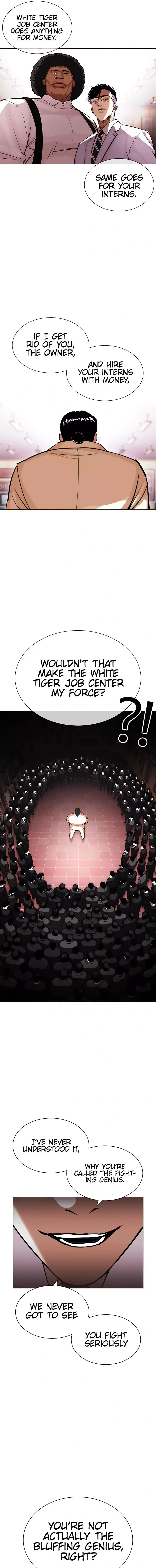 Lookism Chapter 392 - Page 33
