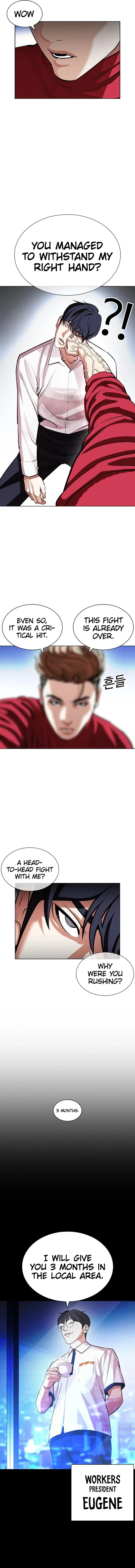 Lookism Chapter 405 - Page 5