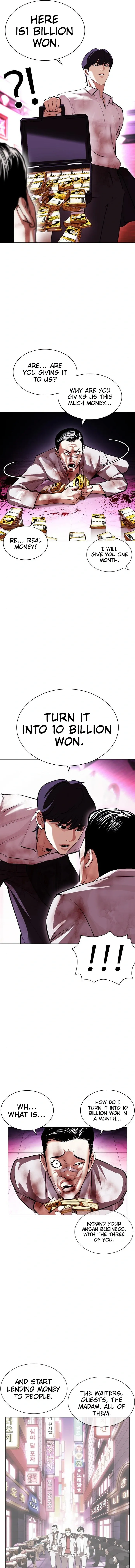 Lookism Chapter 405 - Page 23