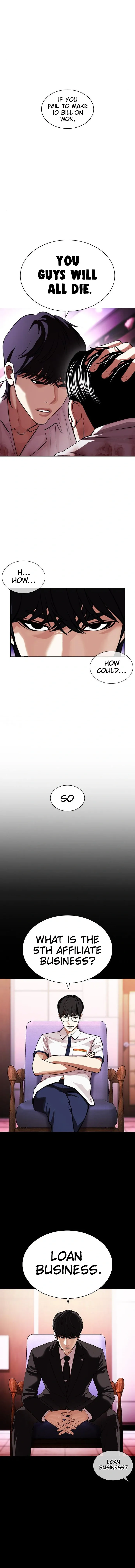 Lookism Chapter 405 - Page 25