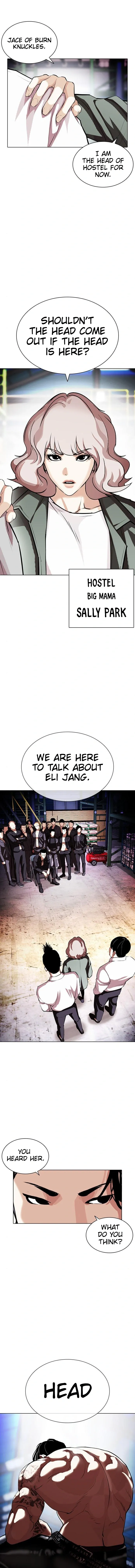 Lookism Chapter 405 - Page 31