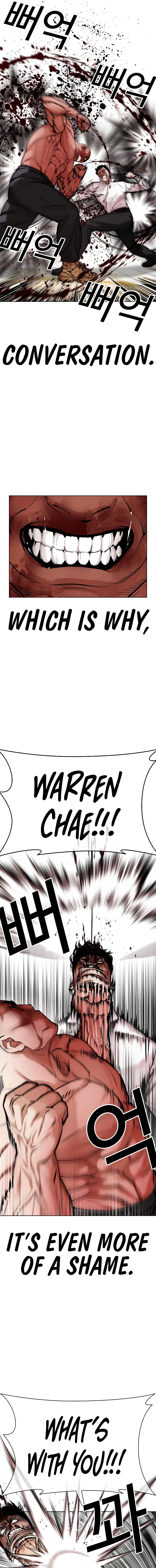 Lookism Chapter 457 - Page 5