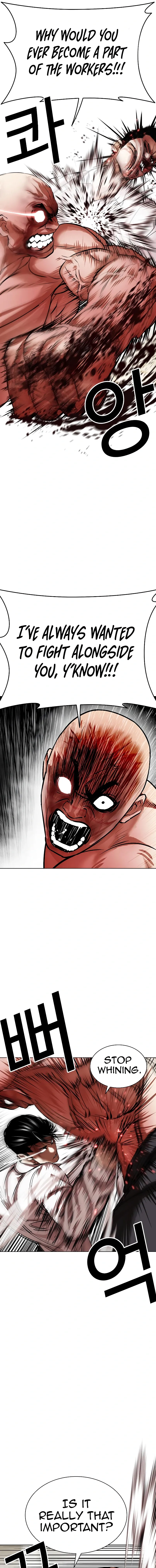 Lookism Chapter 457 - Page 7