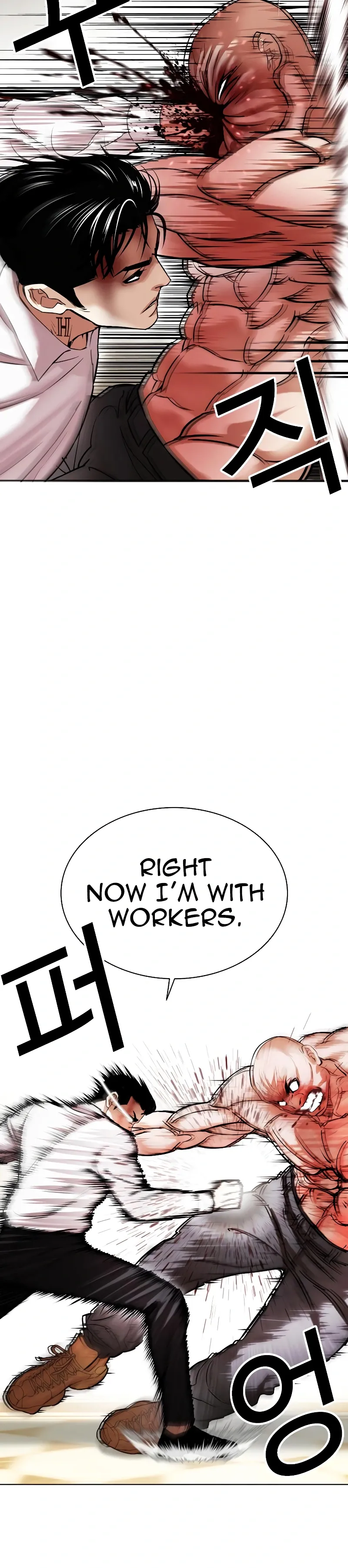 Lookism Chapter 457 - Page 8