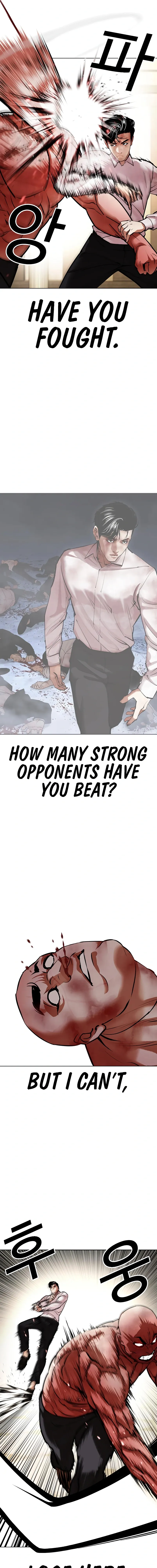 Lookism Chapter 457 - Page 17