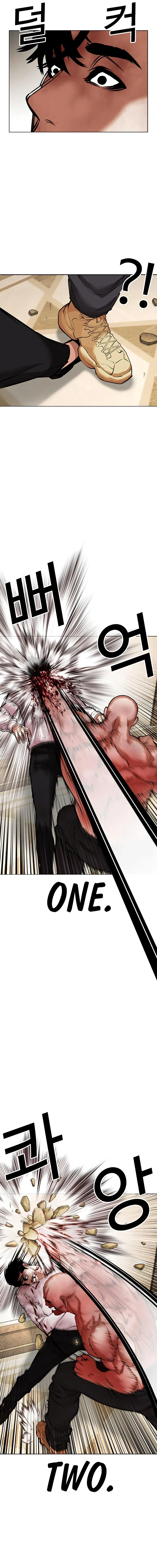 Lookism Chapter 457 - Page 21