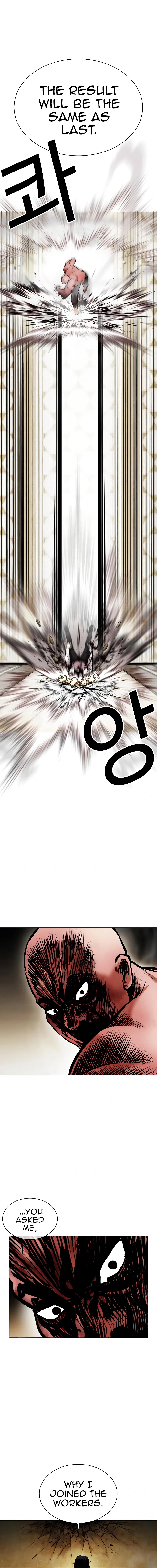 Lookism Chapter 457 - Page 25