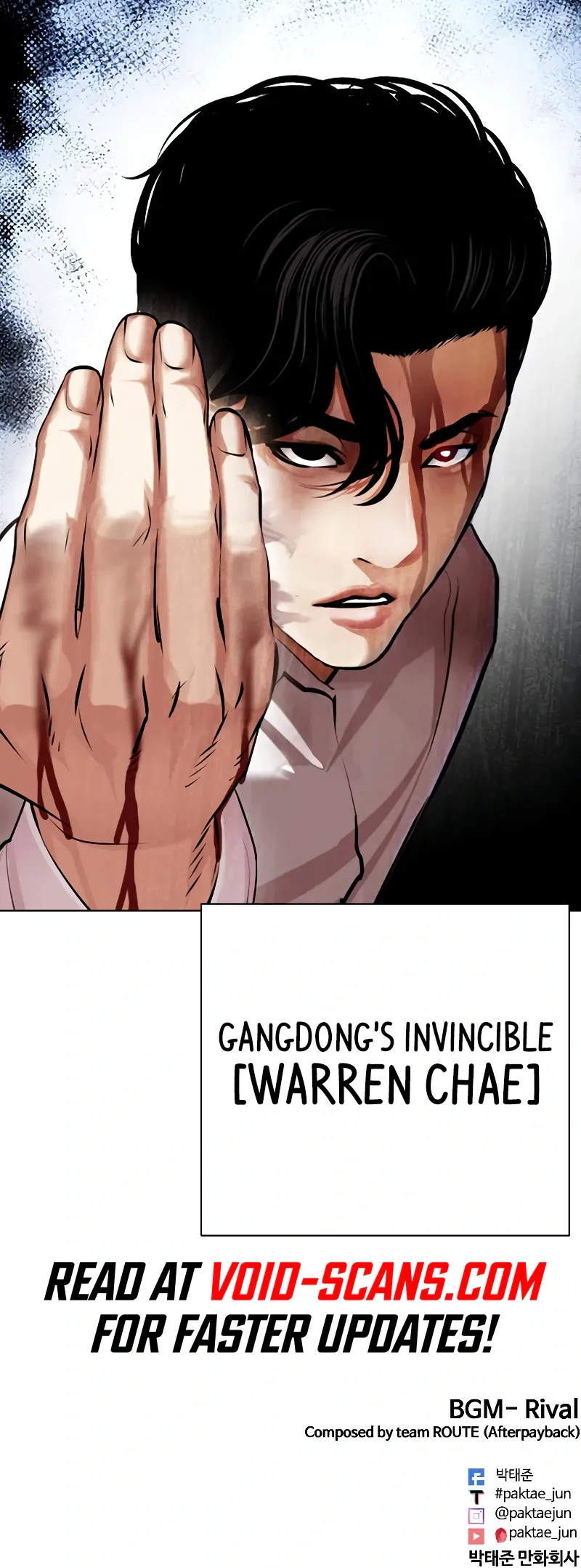 Lookism Chapter 457 - Page 38