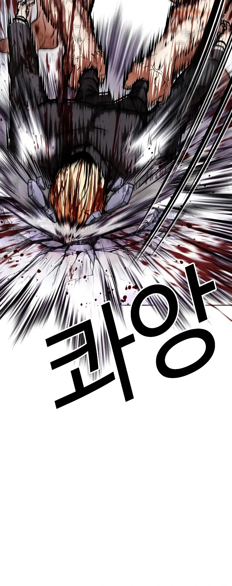 Lookism Chapter 473 - Page 6
