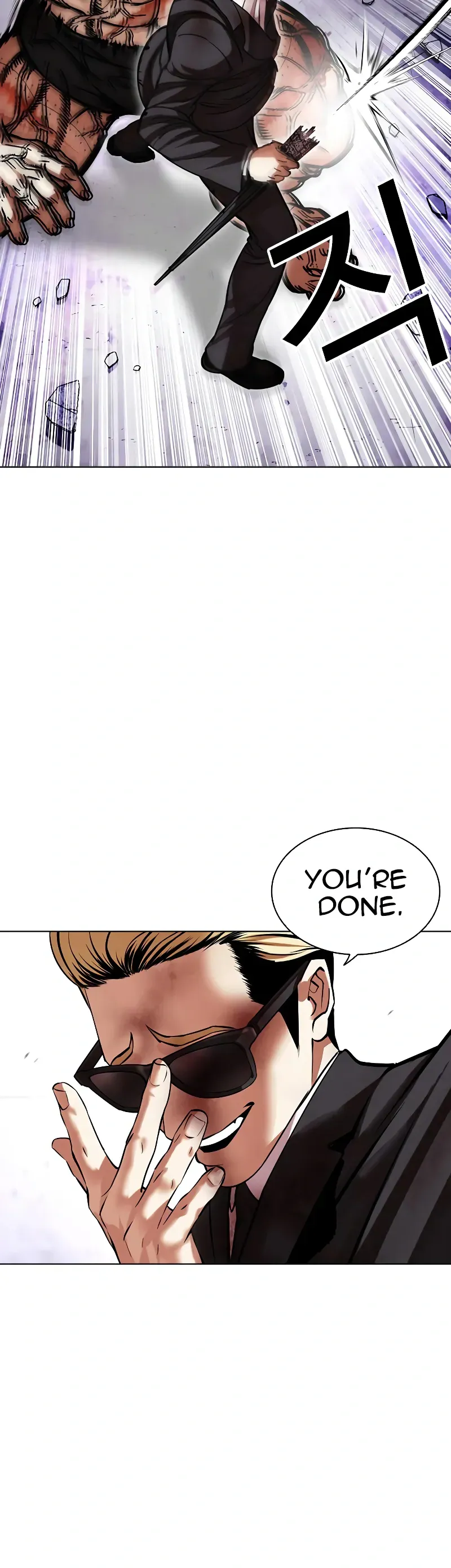 Lookism Chapter 473 - Page 12