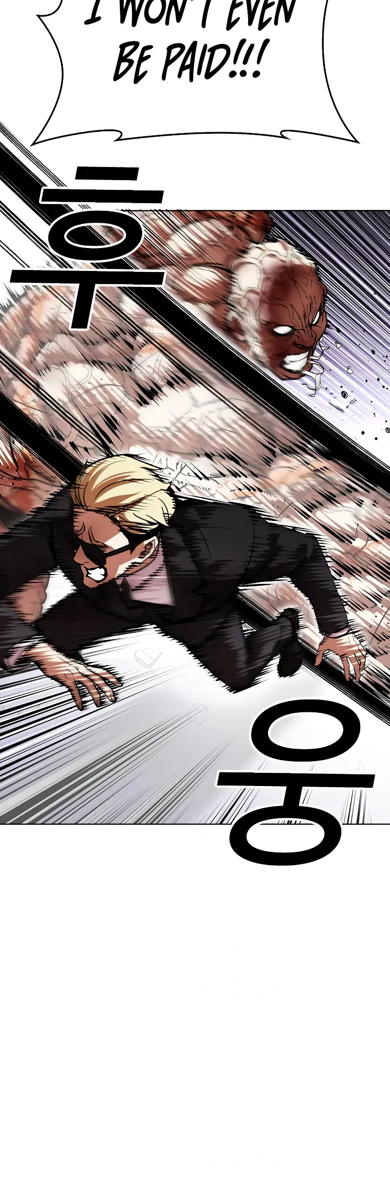 Lookism Chapter 473 - Page 14