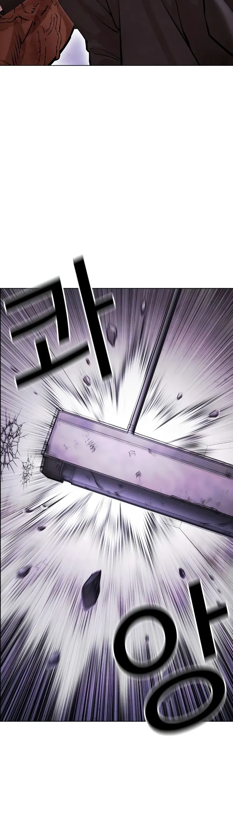 Lookism Chapter 473 - Page 20