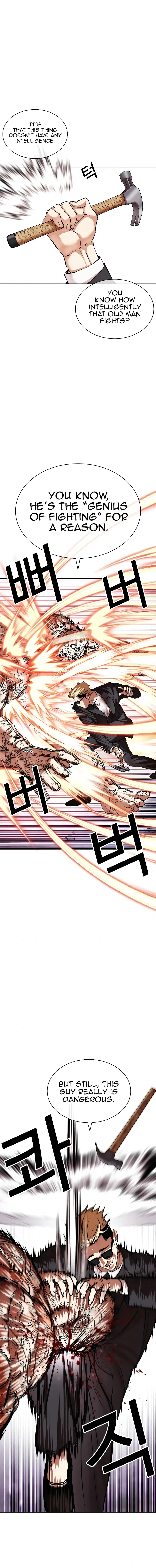 Lookism Chapter 473 - Page 23